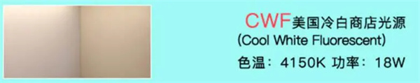 标准光源箱控制面板4